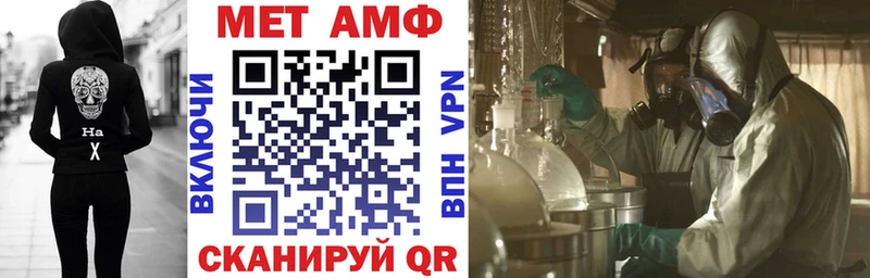 где купить наркоту  даркнет телеграм  АМФЕТАМИН Розовый  Новошахтинск  ссылка на мегу tor 