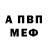 Метадон белоснежный Alina Nechiporuk