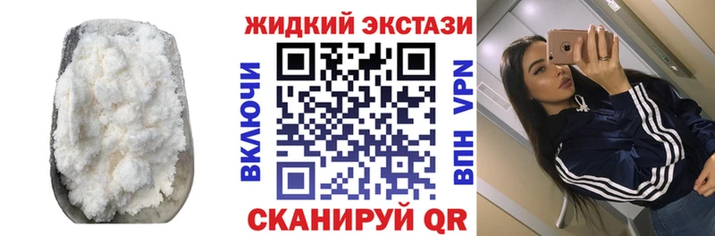 Бутират бутик Новошахтинск
