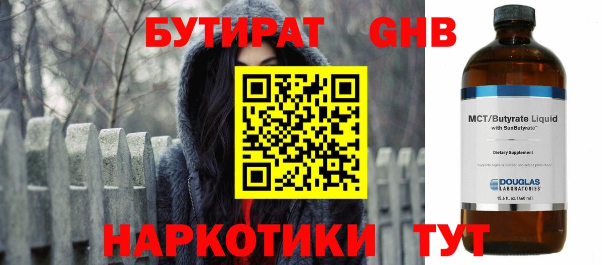 ГАШ  МДМА  Кокаин  Меф кристаллы  Новошахтинск  Вход с VPN 