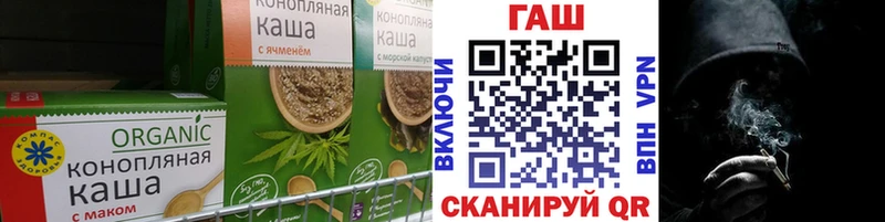 гидра ССЫЛКА  Новошахтинск  Cannafood конопля 