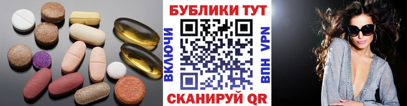 ЭКСТАЗИ ешки  Новошахтинск 