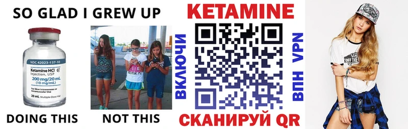 Кетамин VHQ даркнет наркотические препараты Новошахтинск