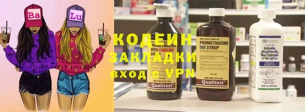 ALPHA-PVP Михайловск