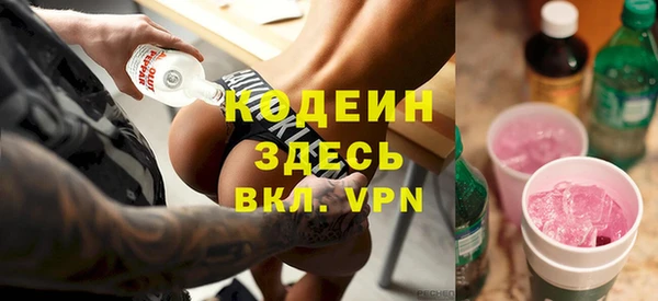 соль курить ск Михайловка