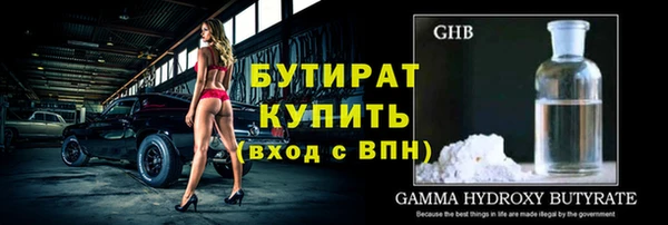 соль курить ск Михайловка