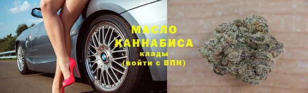 кокаин премиум Домодедово