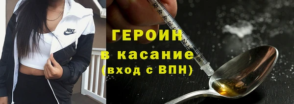 соль курить ск Михайловка
