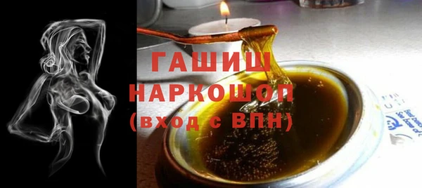 прущая мука Березники
