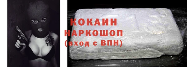 соль курить ск Михайловка