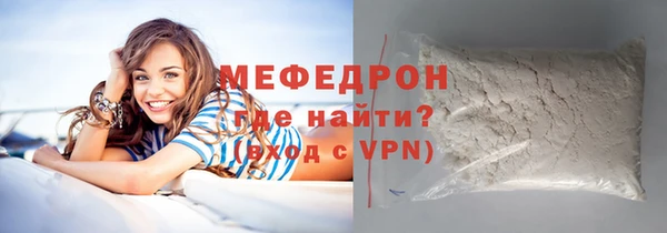 ALPHA-PVP Михайловск
