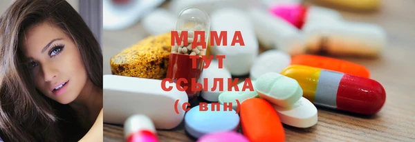 соль курить ск Михайловка