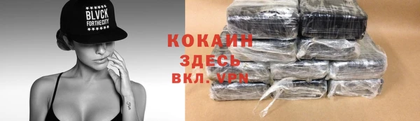 соль курить ск Михайловка
