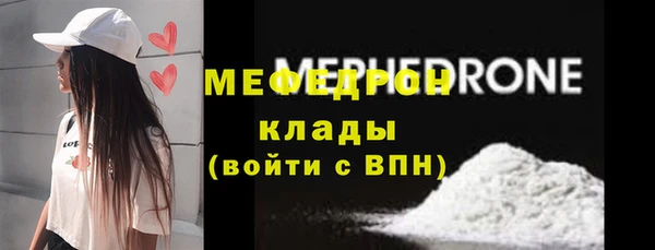 прущие грибы Одинцово