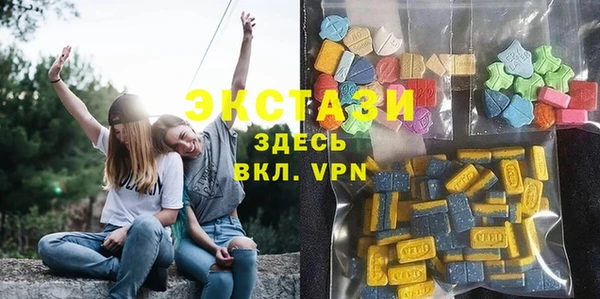 ALPHA-PVP Михайловск