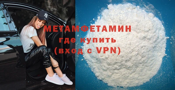 ALPHA-PVP Михайловск