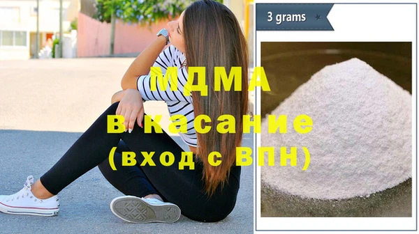 ALPHA-PVP Михайловск
