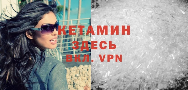 соль курить ск Михайловка