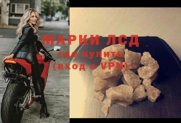 соль курить ск Михайловка
