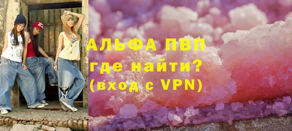 соль курить ск Михайловка