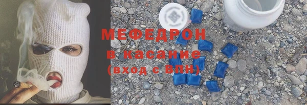 соль курить ск Михайловка