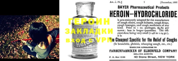ALPHA-PVP Михайловск