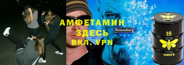 ALPHA-PVP Михайловск