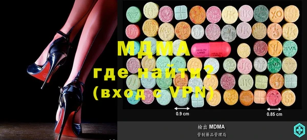 ALPHA-PVP Михайловск
