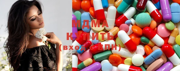 соль курить ск Михайловка