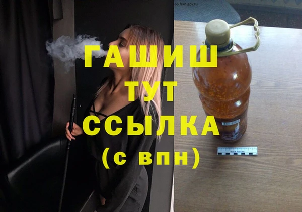 ALPHA-PVP Михайловск