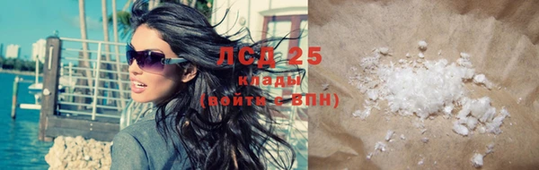 соль курить ск Михайловка