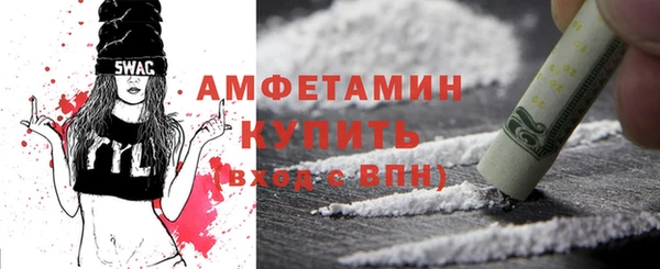 соль курить ск Михайловка