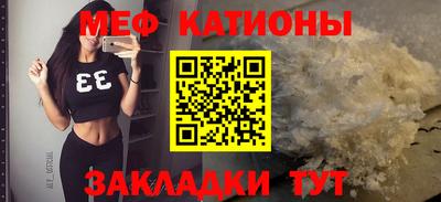 мефедрон мука Мариинск