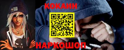 меф Малоярославец