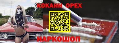 синтетический гашиш Малгобек
