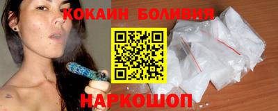 синтетический гашиш Малгобек
