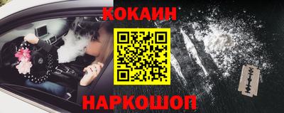 мефедрон мука Мариинск