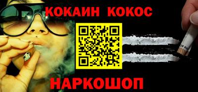 мефедрон мука Мариинск