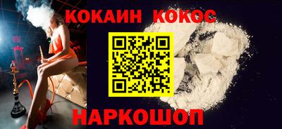 меф Малоярославец