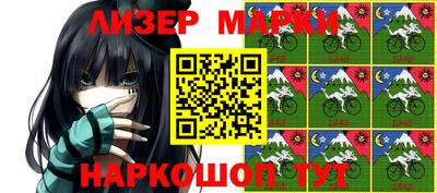 синтетический гашиш Малгобек