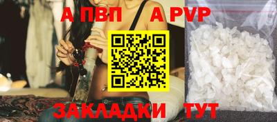 меф Малоярославец
