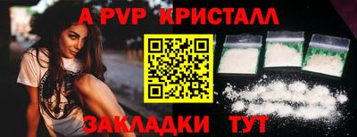 синтетический гашиш Малгобек