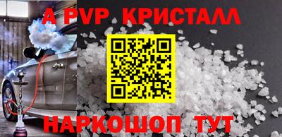 меф Малоярославец