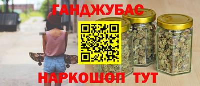 синтетический гашиш Малгобек