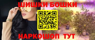 мефедрон мука Мариинск
