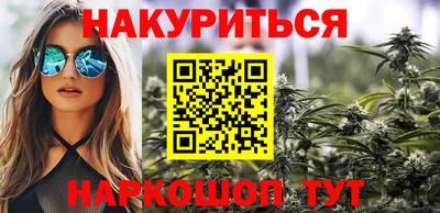синтетический гашиш Малгобек