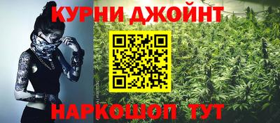 меф Малоярославец