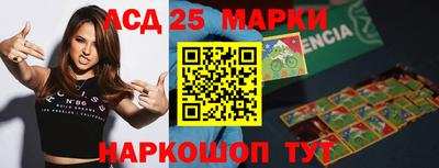 синтетический гашиш Малгобек