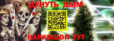 меф Малоярославец
