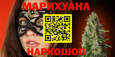 мефедрон мука Мариинск